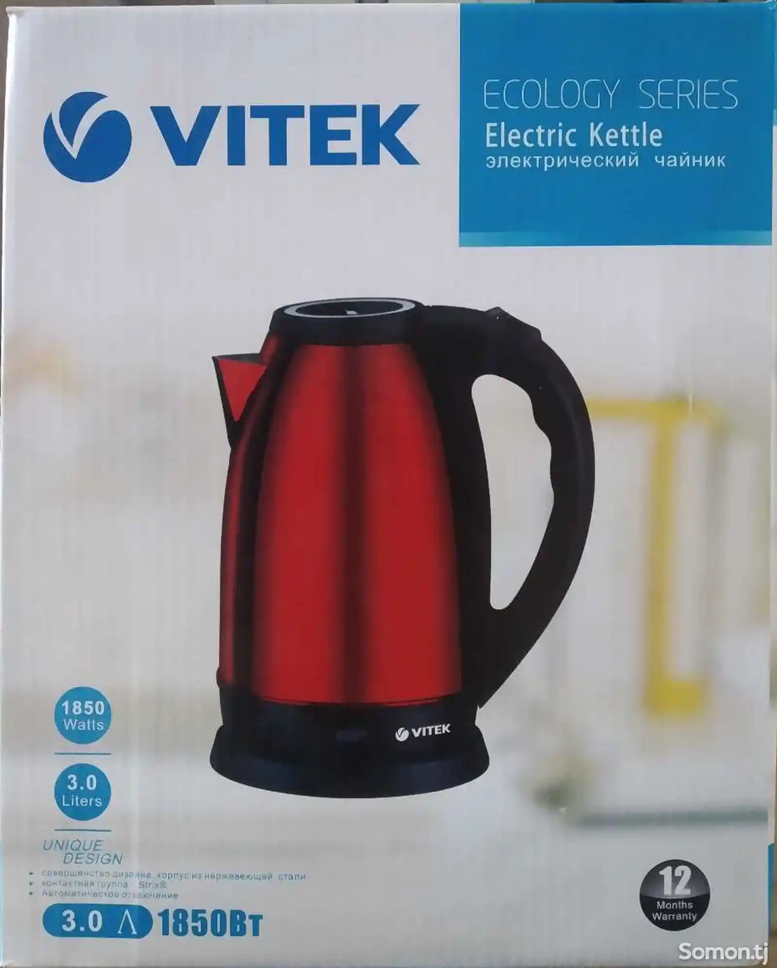 Электрочайник Vitek Electric kettle-1