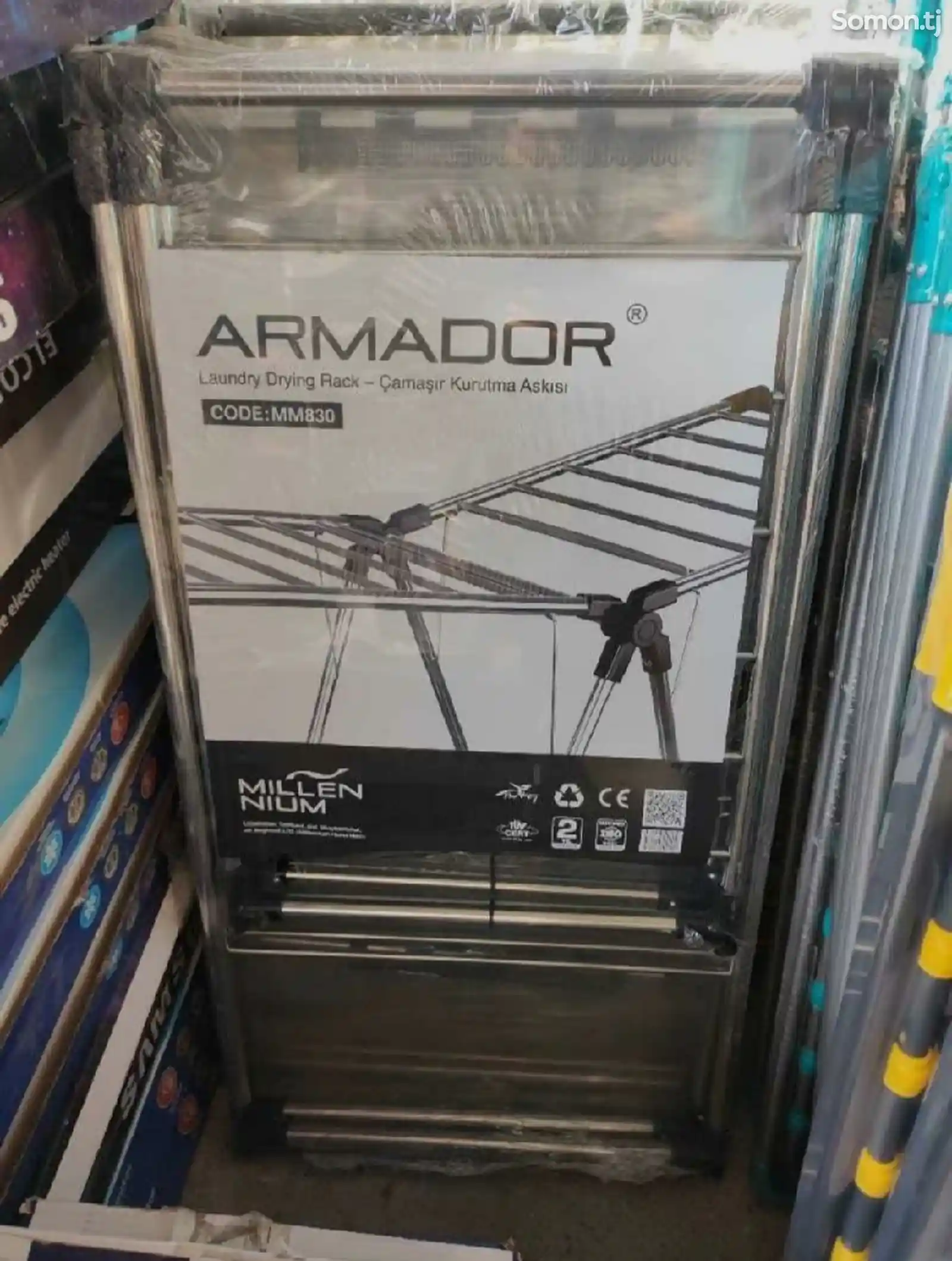 Сушилка Armador-1