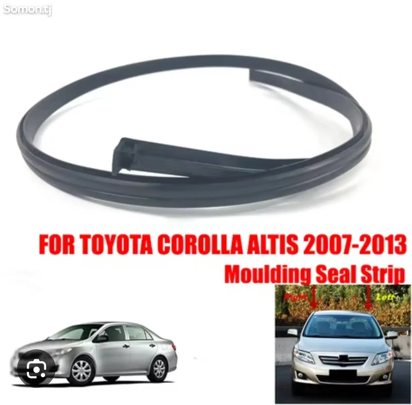 Резина для крыши от Toyota corolla 2007-2013-3