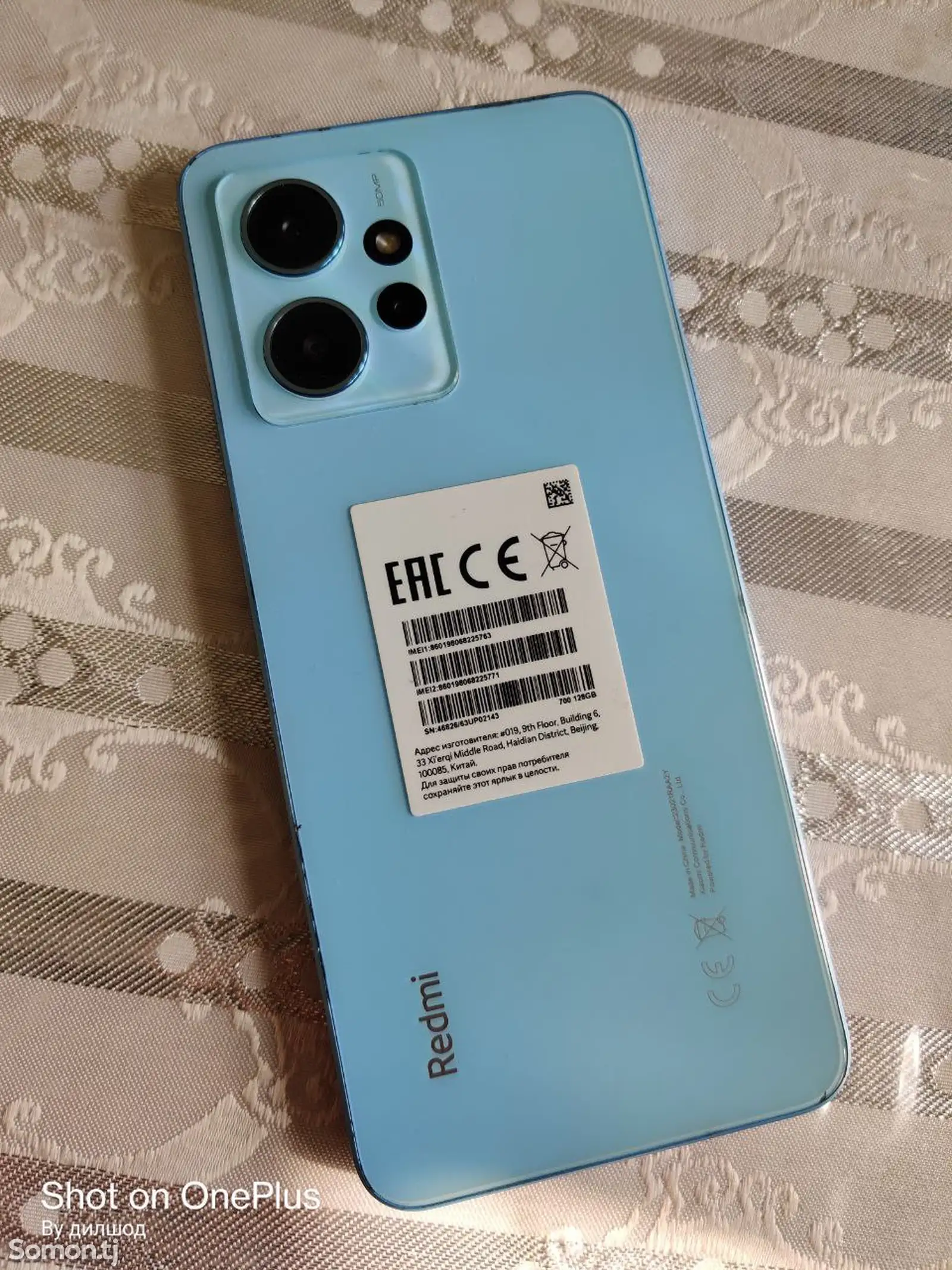 Xiaomi Redmi Note 12-1