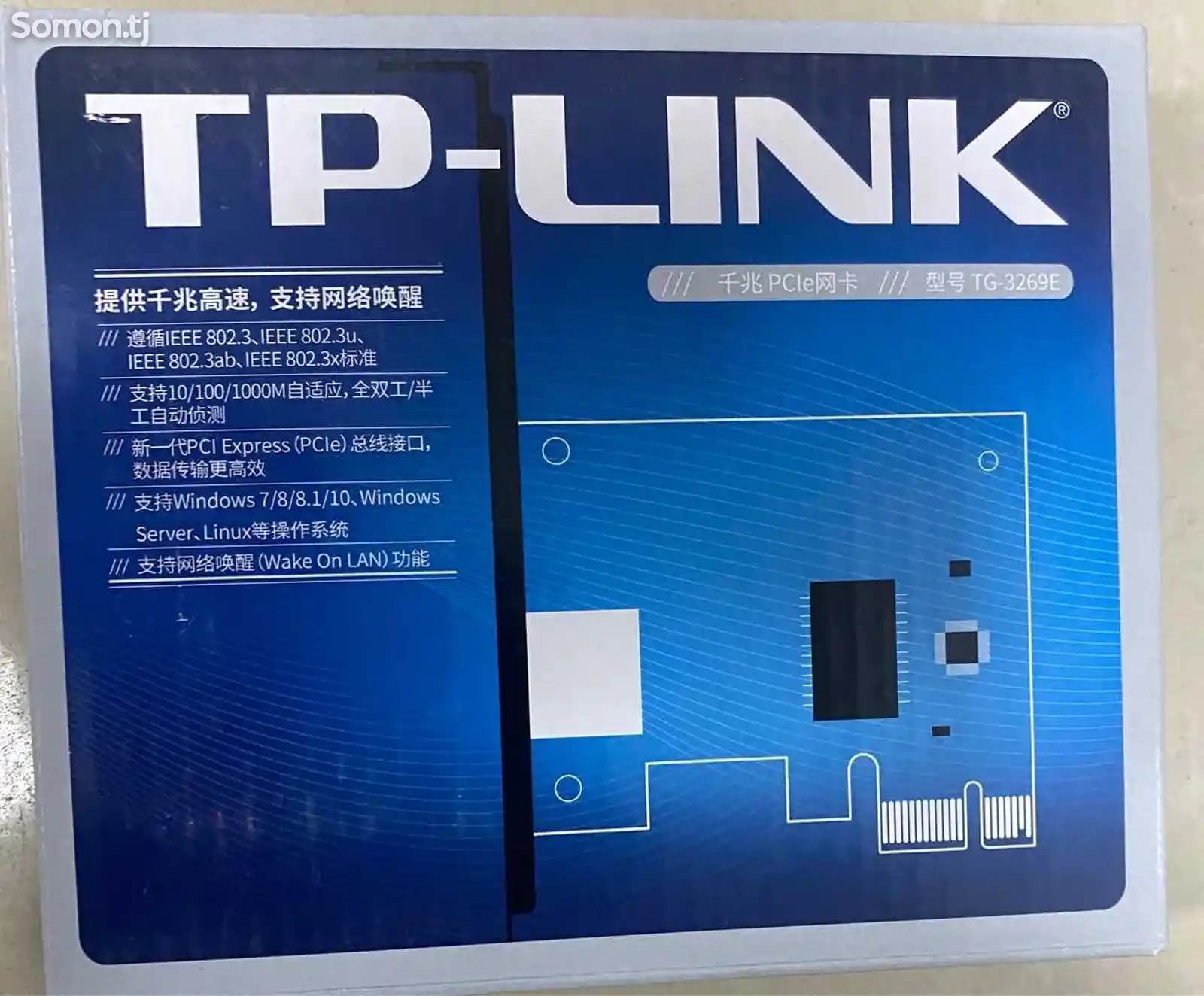 PCI-e LAN адаптер-2