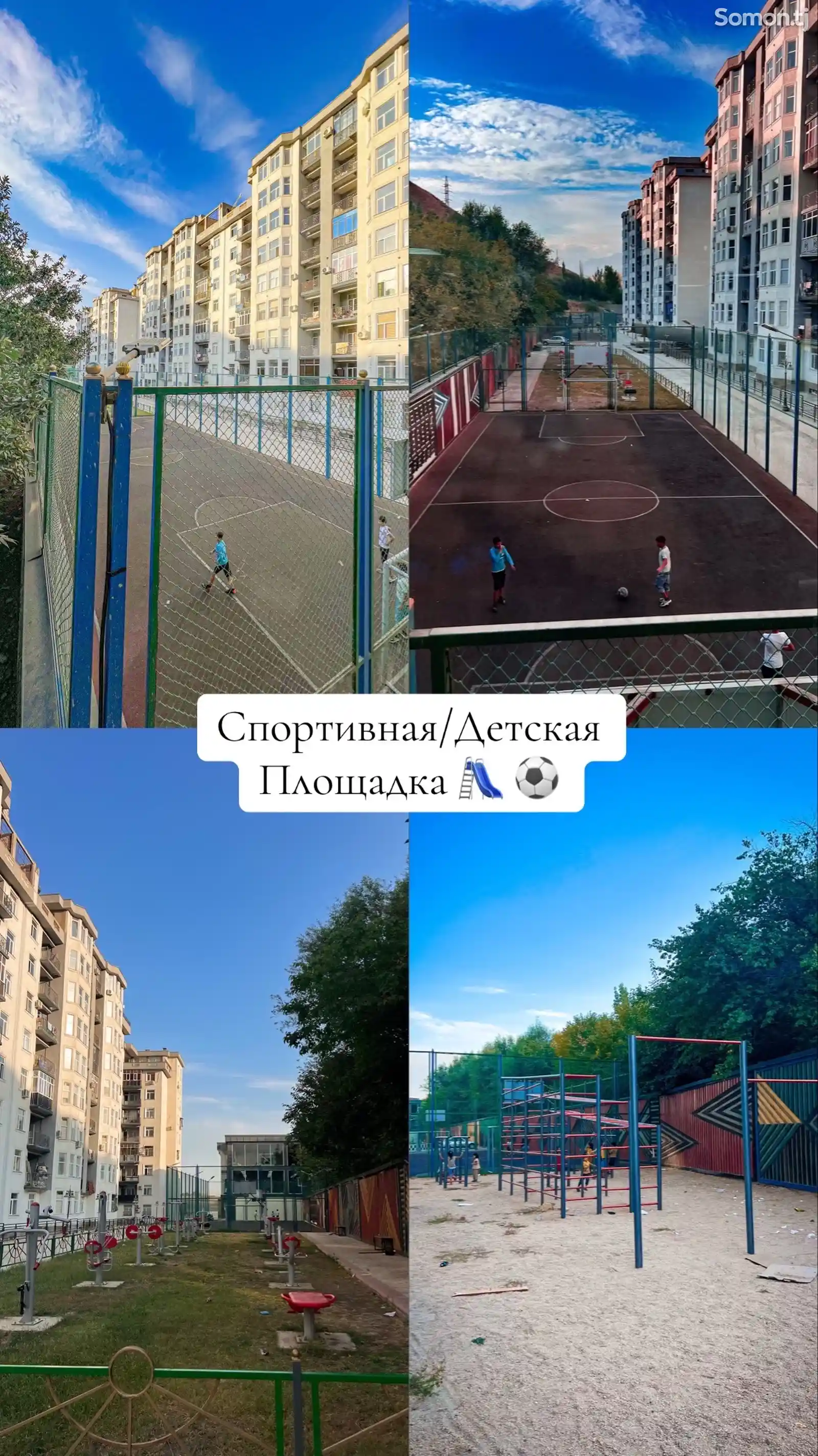 2-комн. квартира, 6 этаж, 85 м², Набережная реки Лучоб, Новая мечеть-6