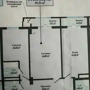 2-комн. квартира, 9 этаж, 96 м², Шохмансур