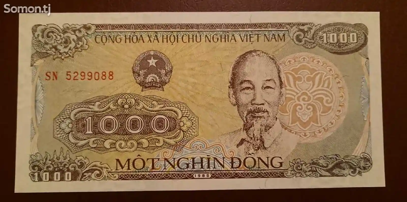 Купюра Вьетнама 1000 донг-1
