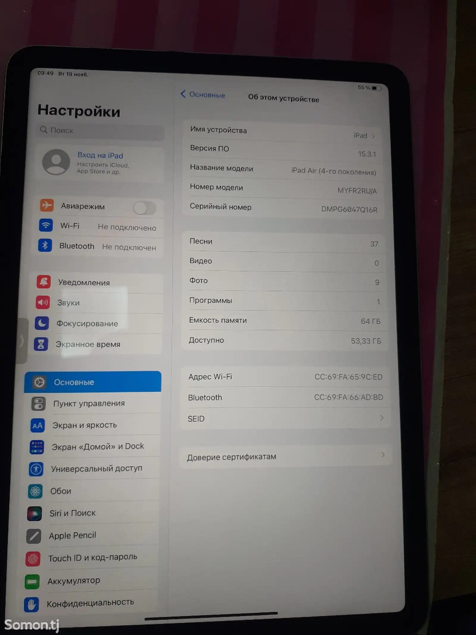 Планшет Apple ipad air 4-1