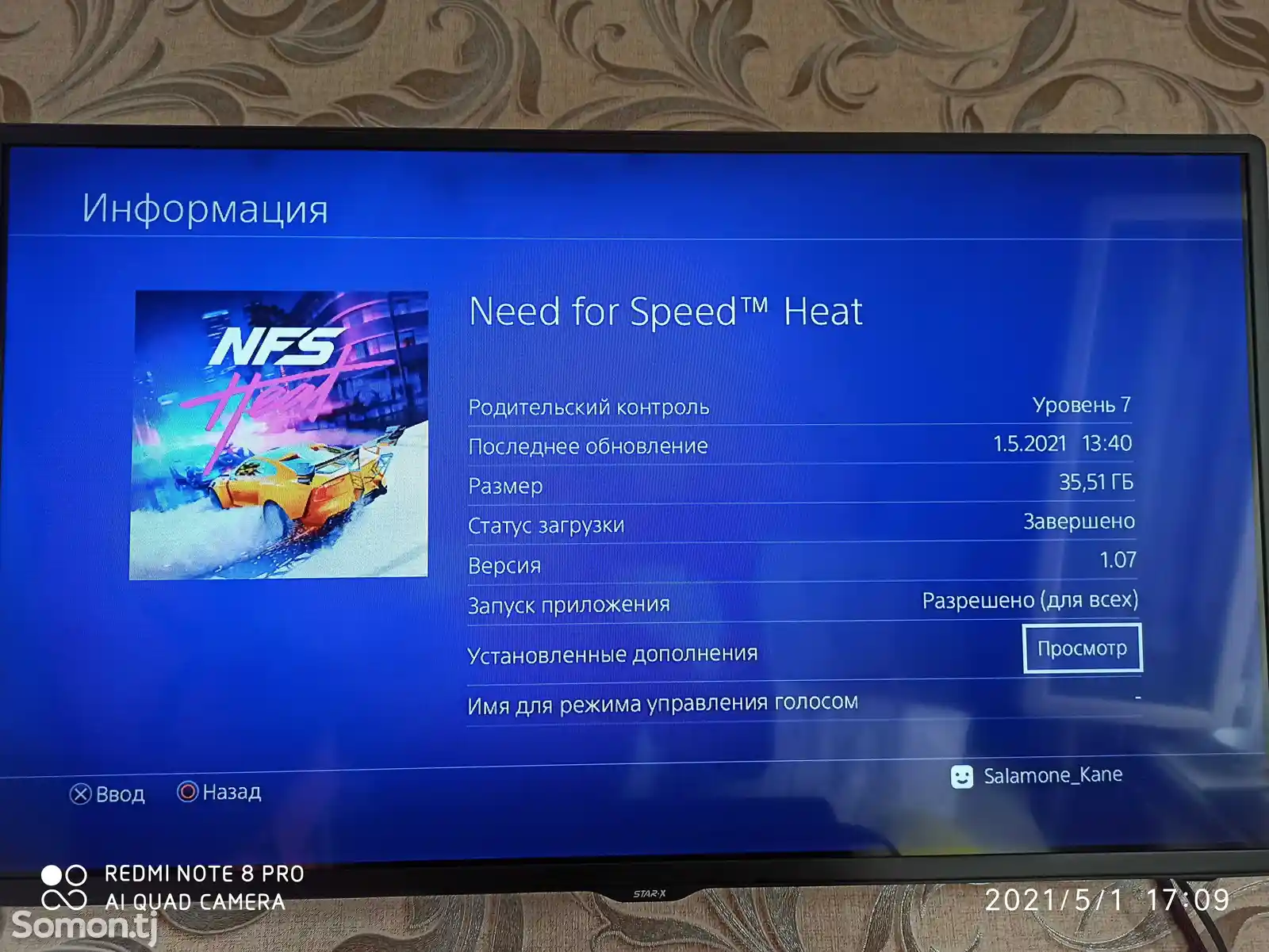 Игра Need for Speed Heat Deluxe Edition для Sony PS4-4
