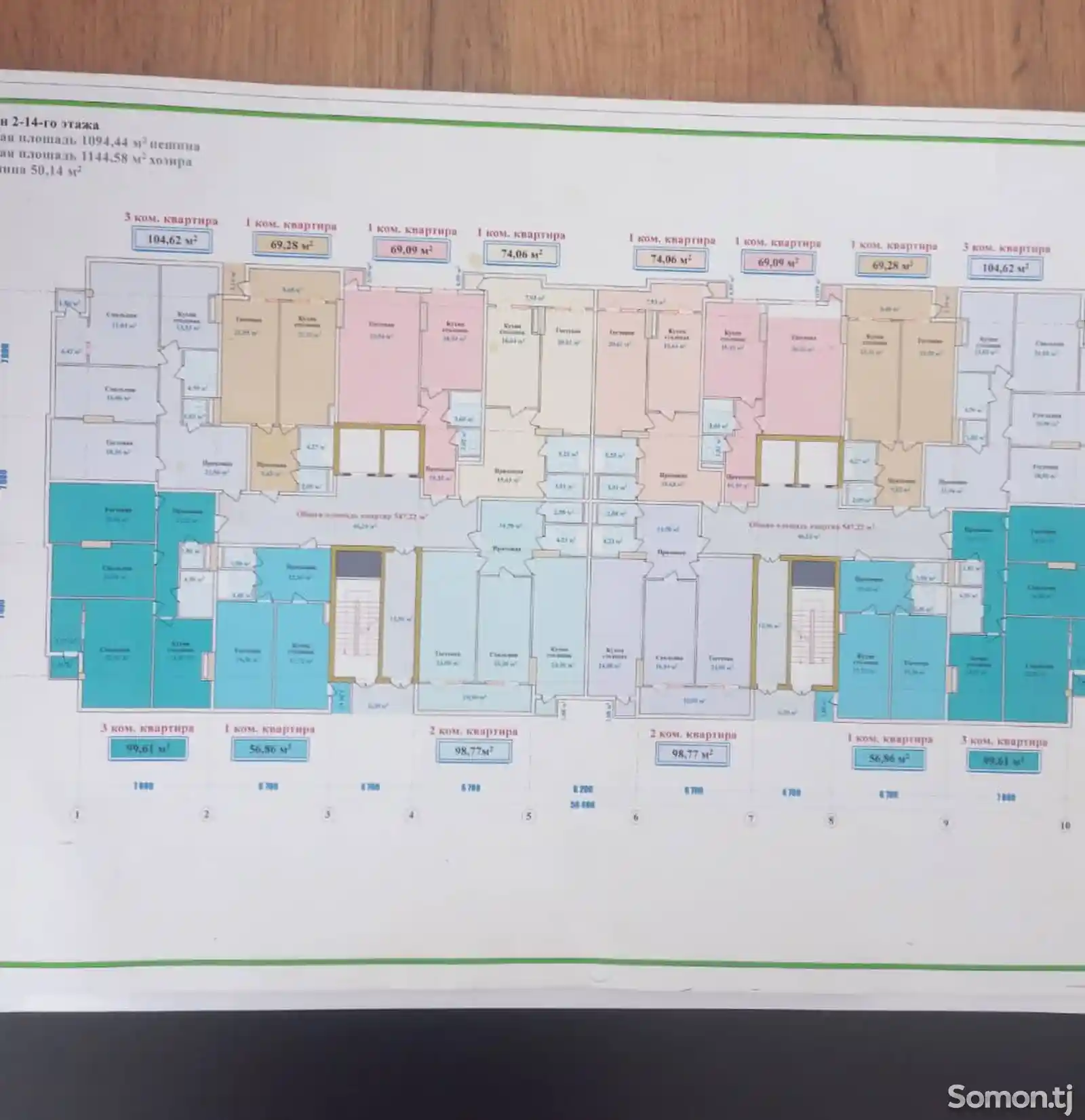 2-комн. квартира, 3 этаж, 69 м², Цирк, Гулистон-2