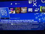 Игровая приставка PlayStation 4 pro 1TB-3