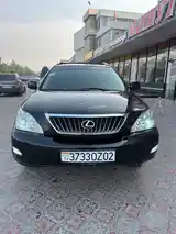 Lexus RX series, 2008-7