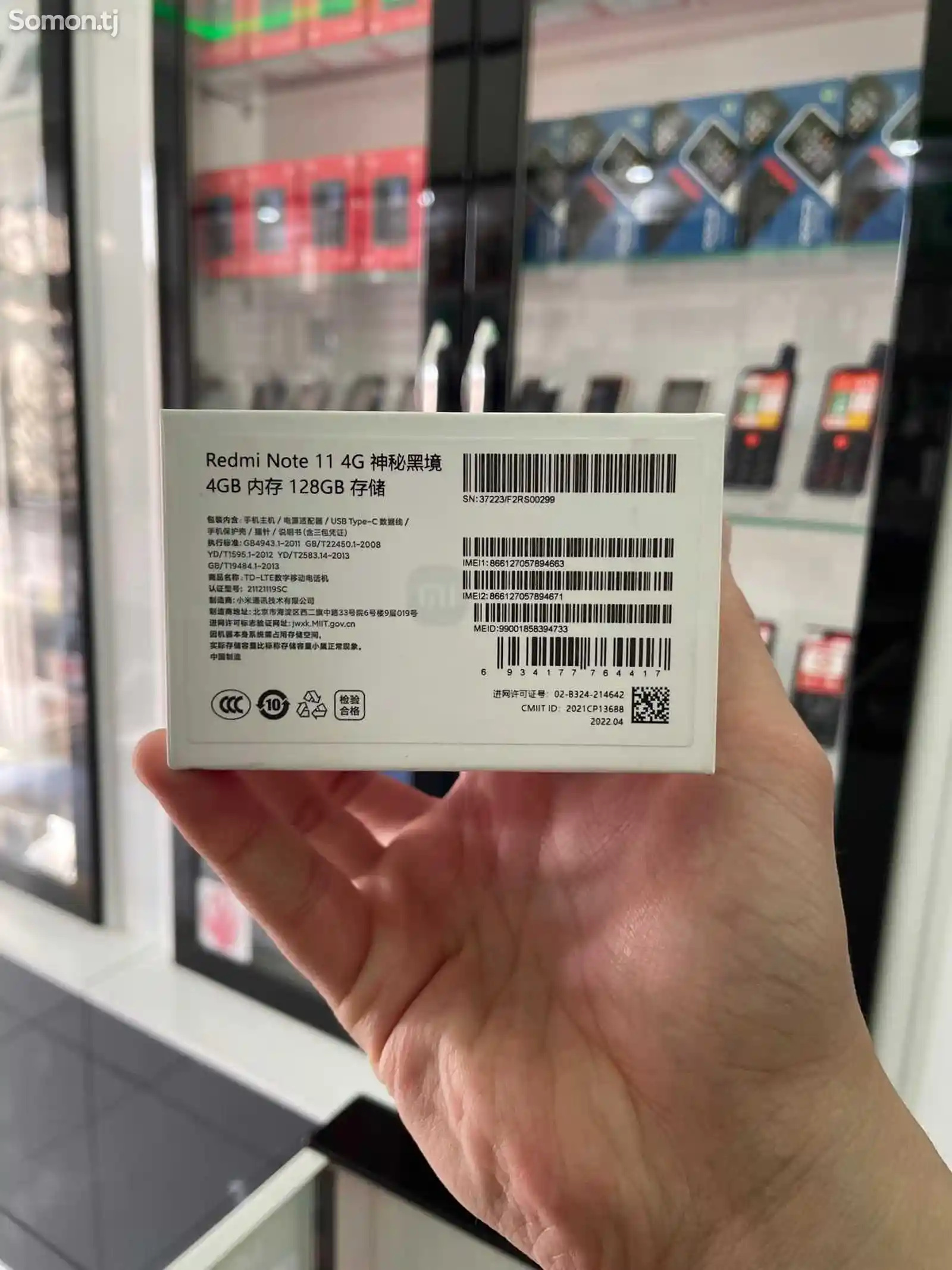 Xiaomi Redmi Note 11 6/128gb-3