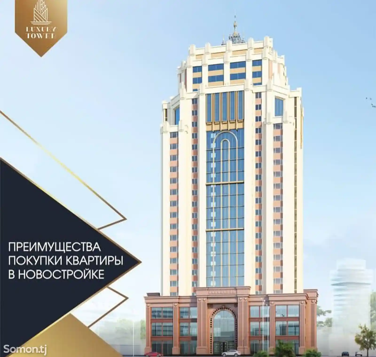 2-комн. квартира, 9 этаж, 99 м², Опера и балет, компания Tcell-10