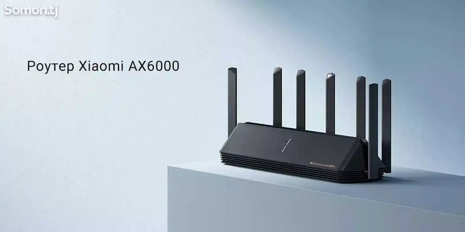Wi-Fi роутер Xiaomi Mi Aiot AX6000-6