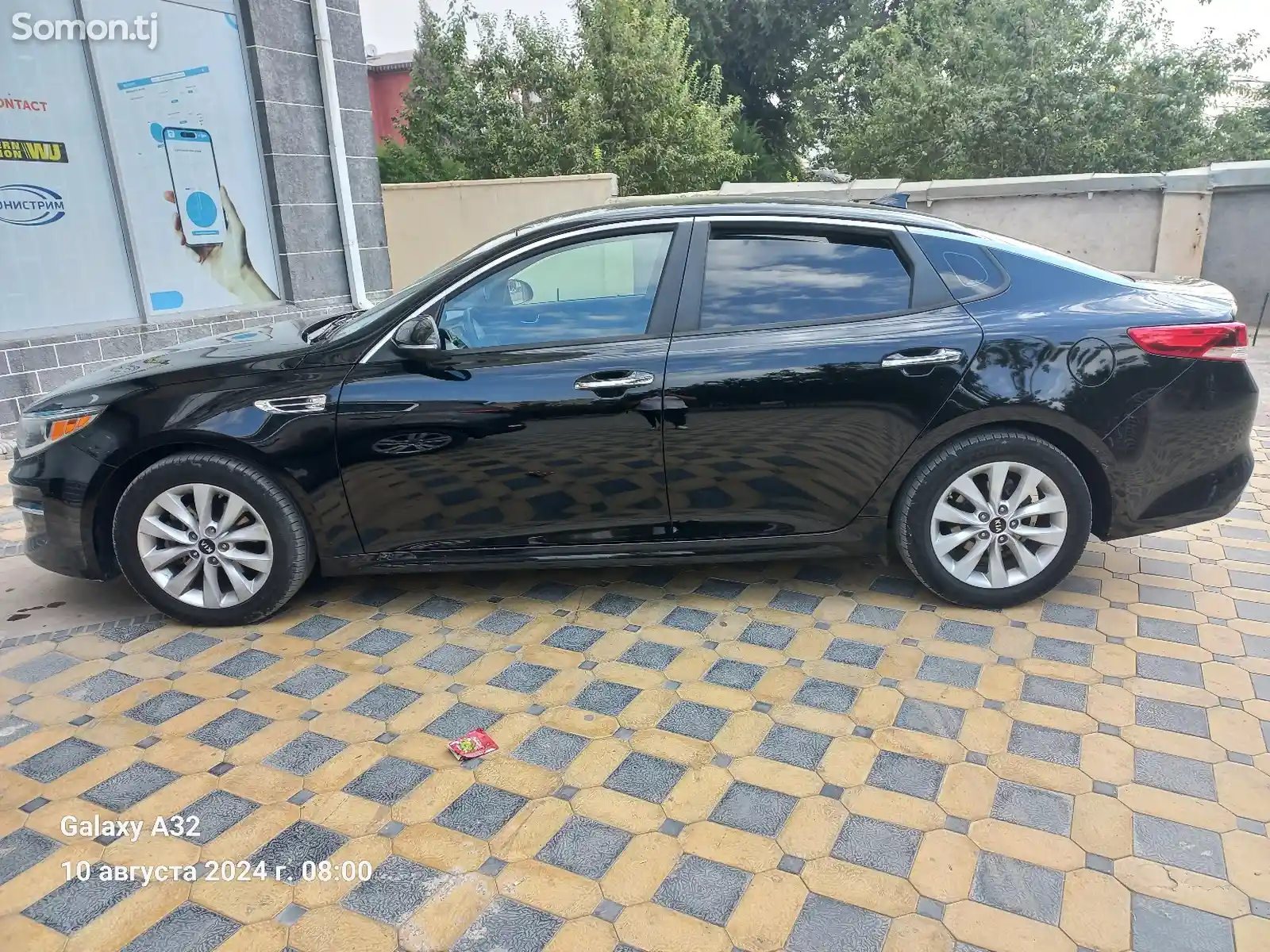 Kia Optima, 2016-5