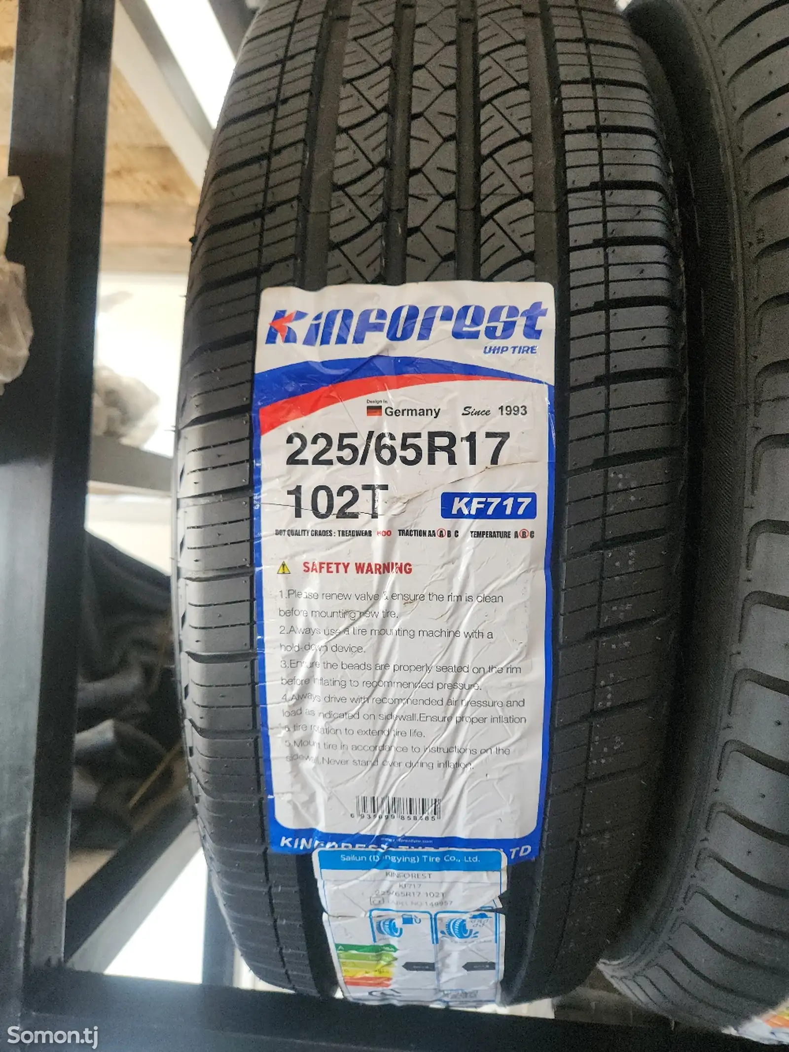 Шина 225/65R17 Kinforest