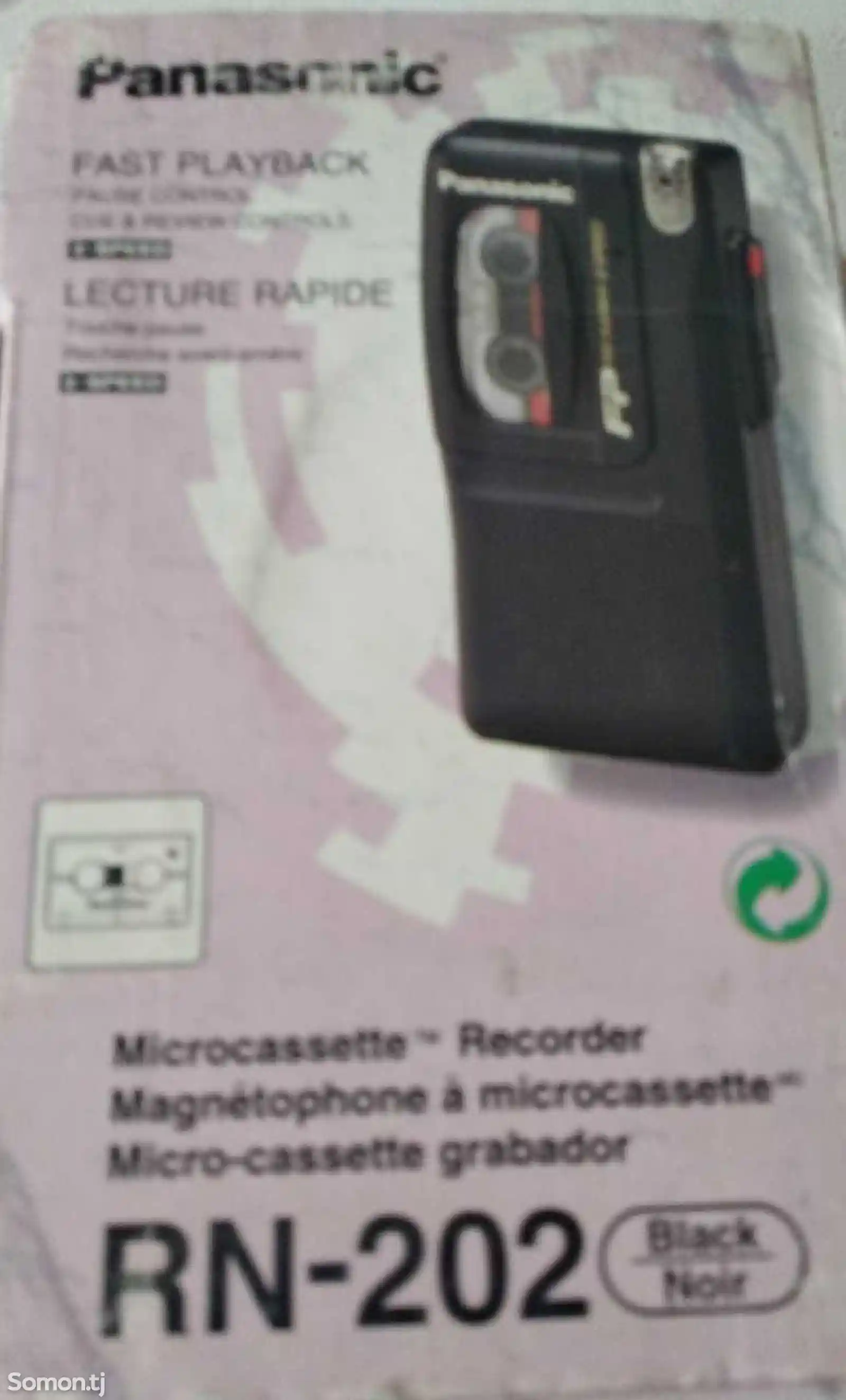 Диктофон - Panasonic RM 202-3
