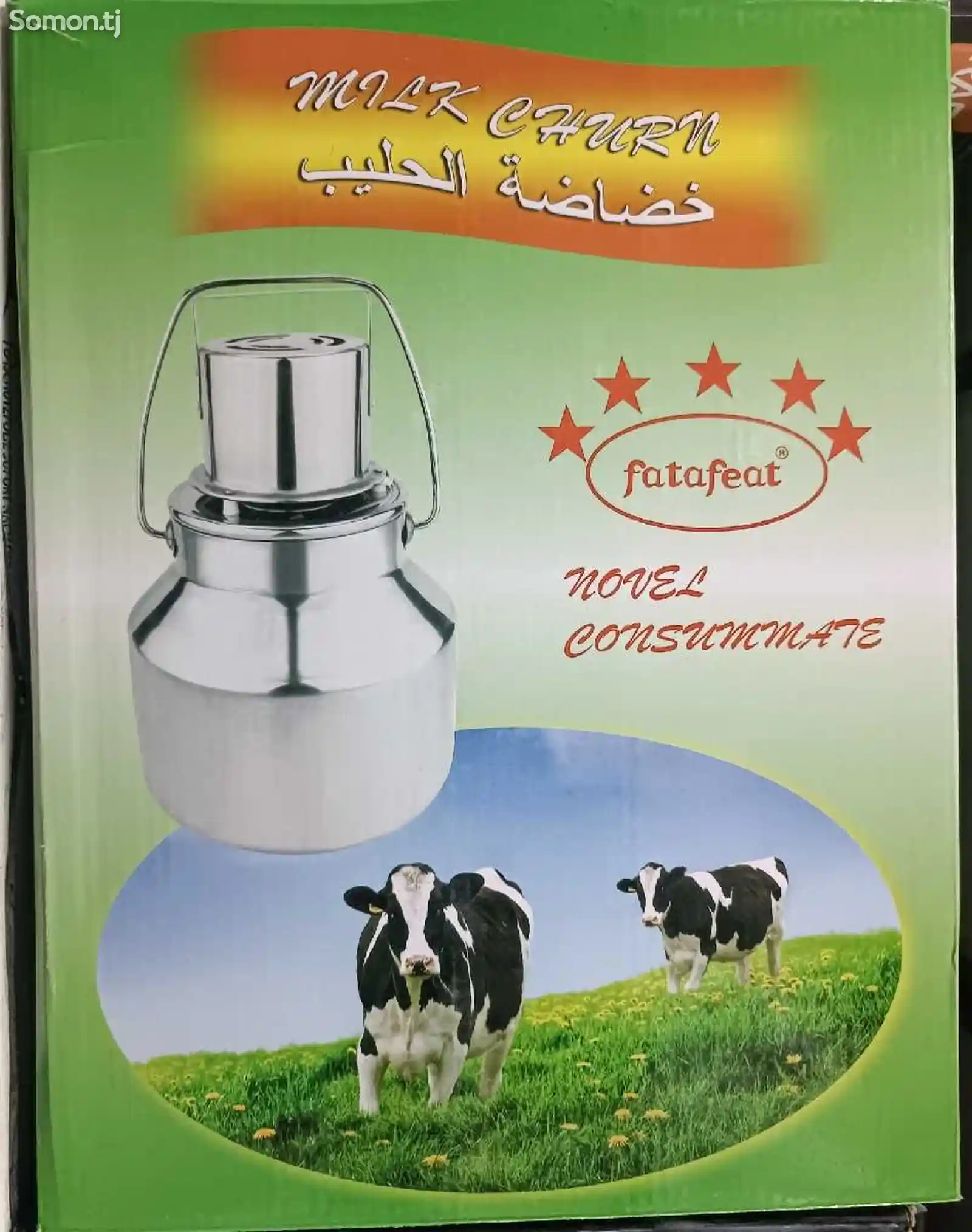 Аппарат для дойки коров