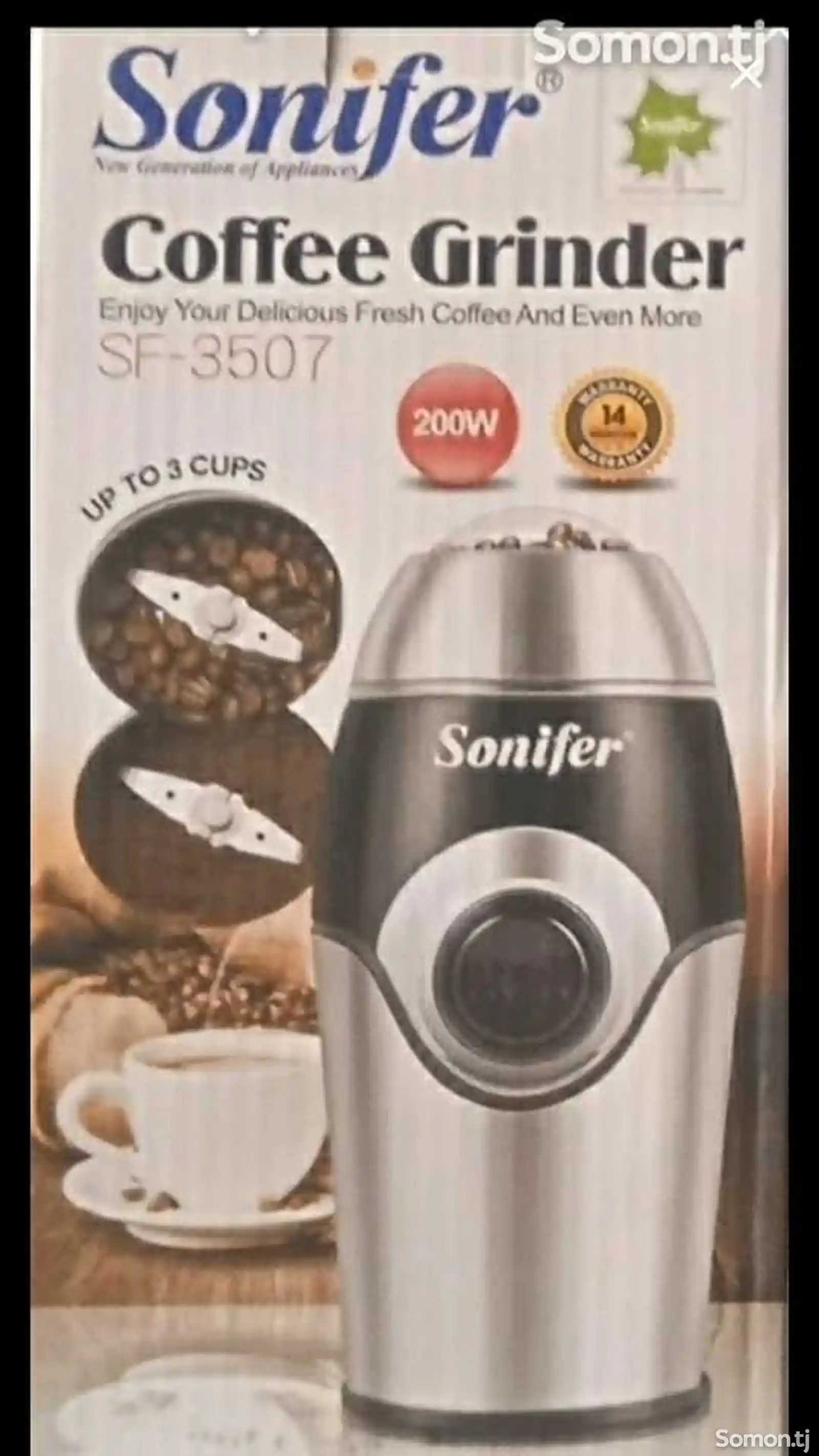 Кофемолка Sonifer SF-3507-1