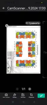 1-комн. квартира, 6 этаж, 47 м², Рудаки 144-4