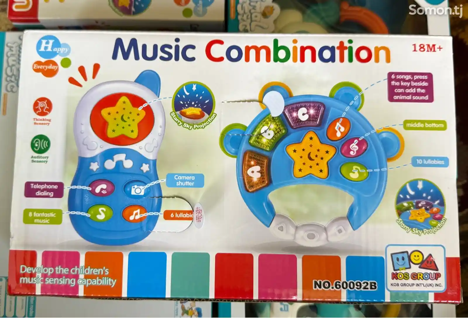 Музыкальный набор для детей-7