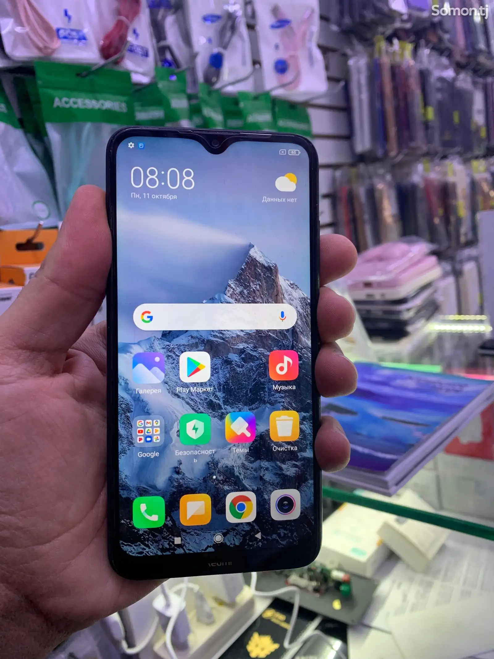 Xiaomi Redmi 8-1