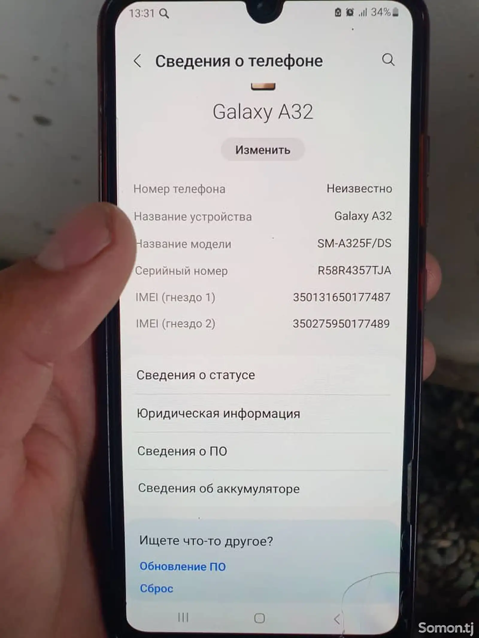 Samsung Galaxy А32-1