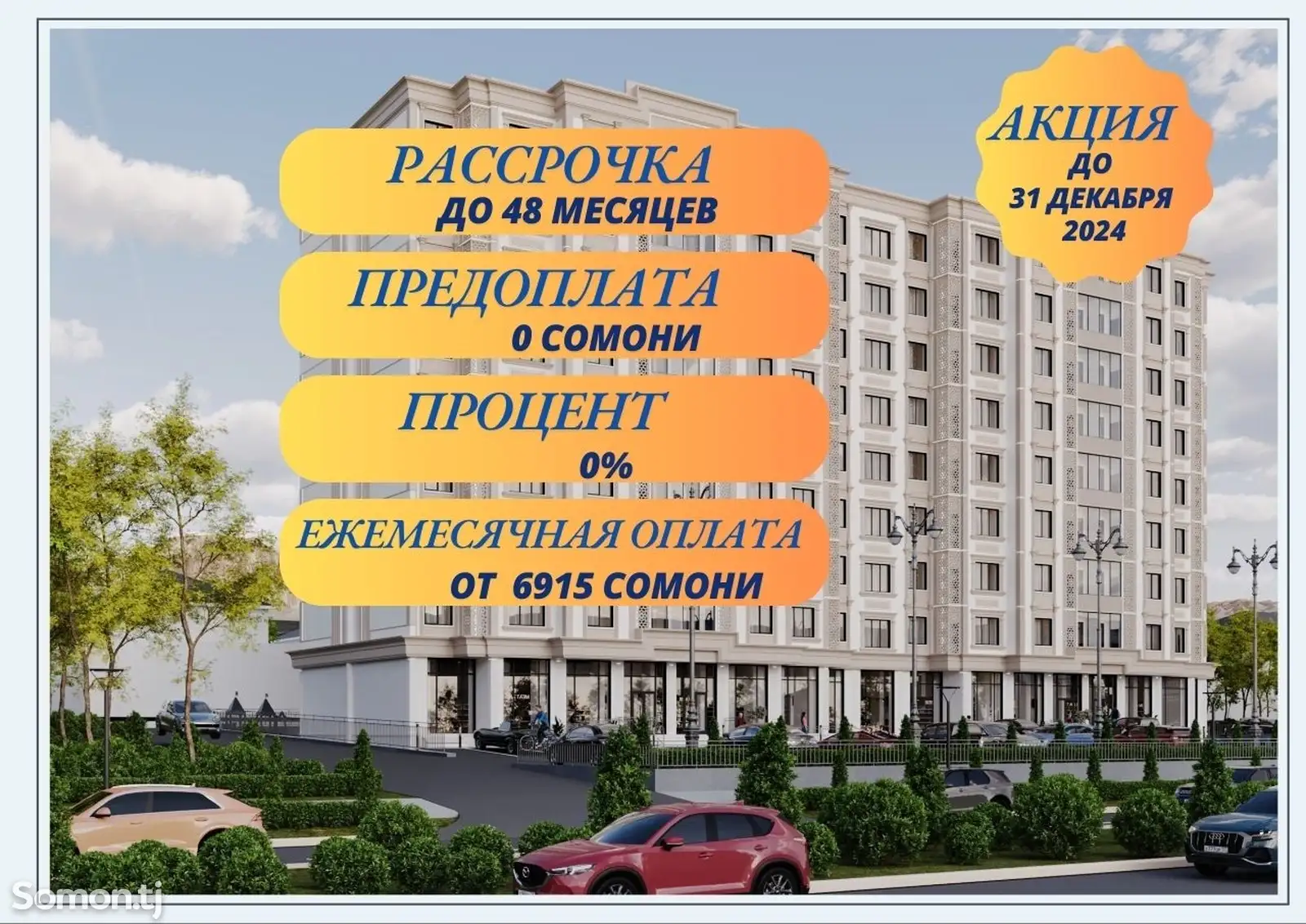 1-комн. квартира, 5 этаж, 56 м², "ЖК Панорама", ул. Интернационалист №1-1