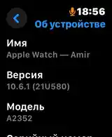 Смарт часы Apple Watch SE 44mm-6