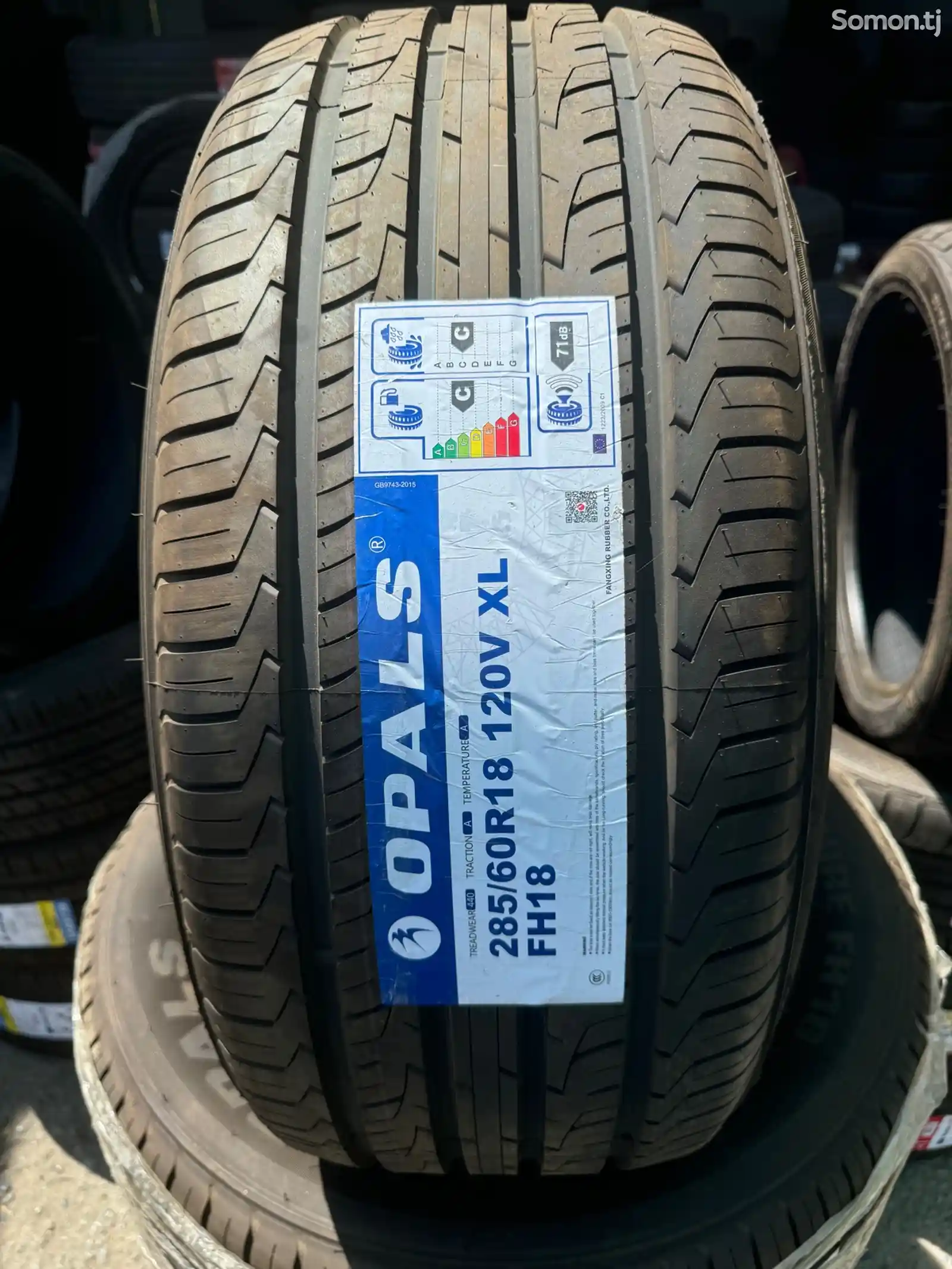 Шины 285/60 R18-1