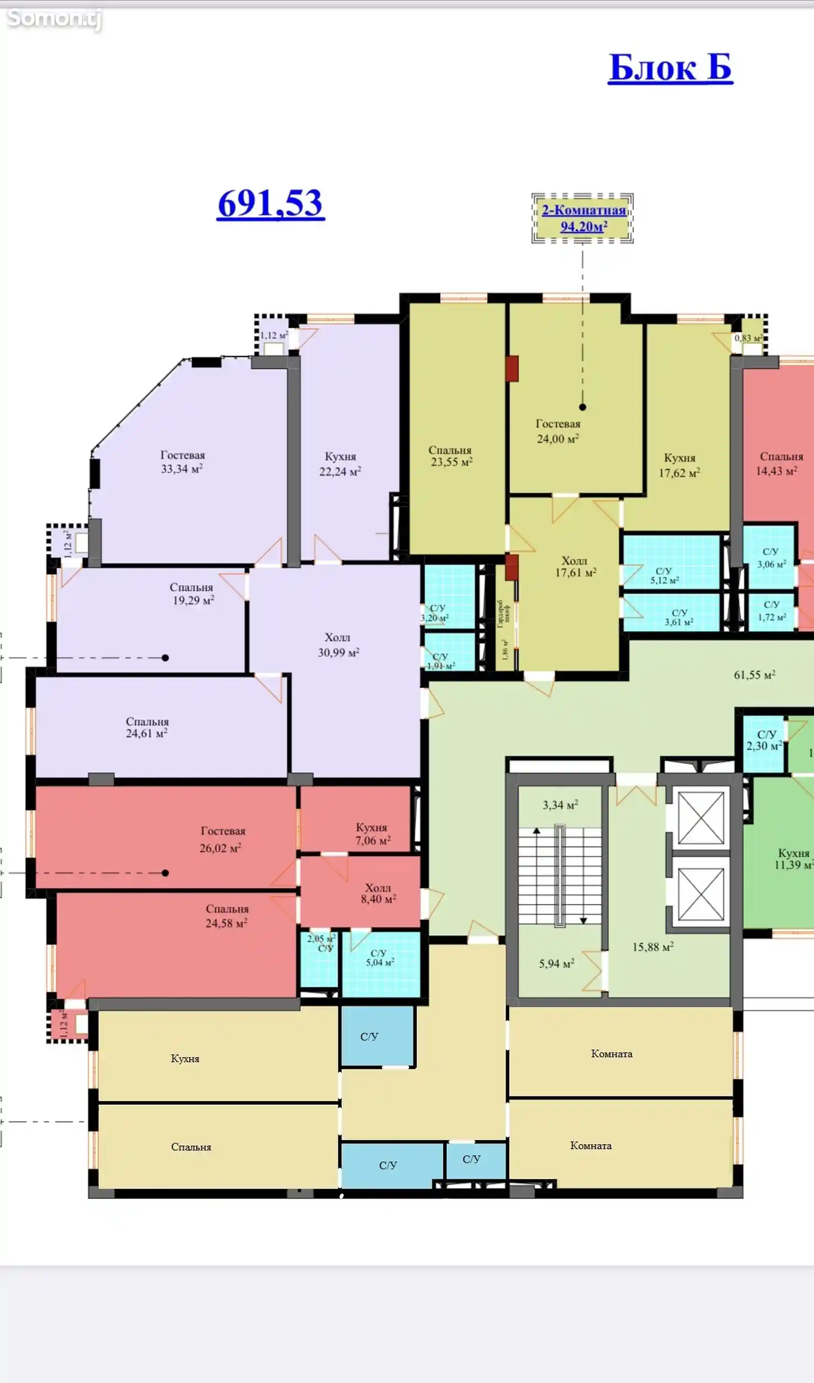 3-комн. квартира, 12 этаж, 110 м², Сомони-3