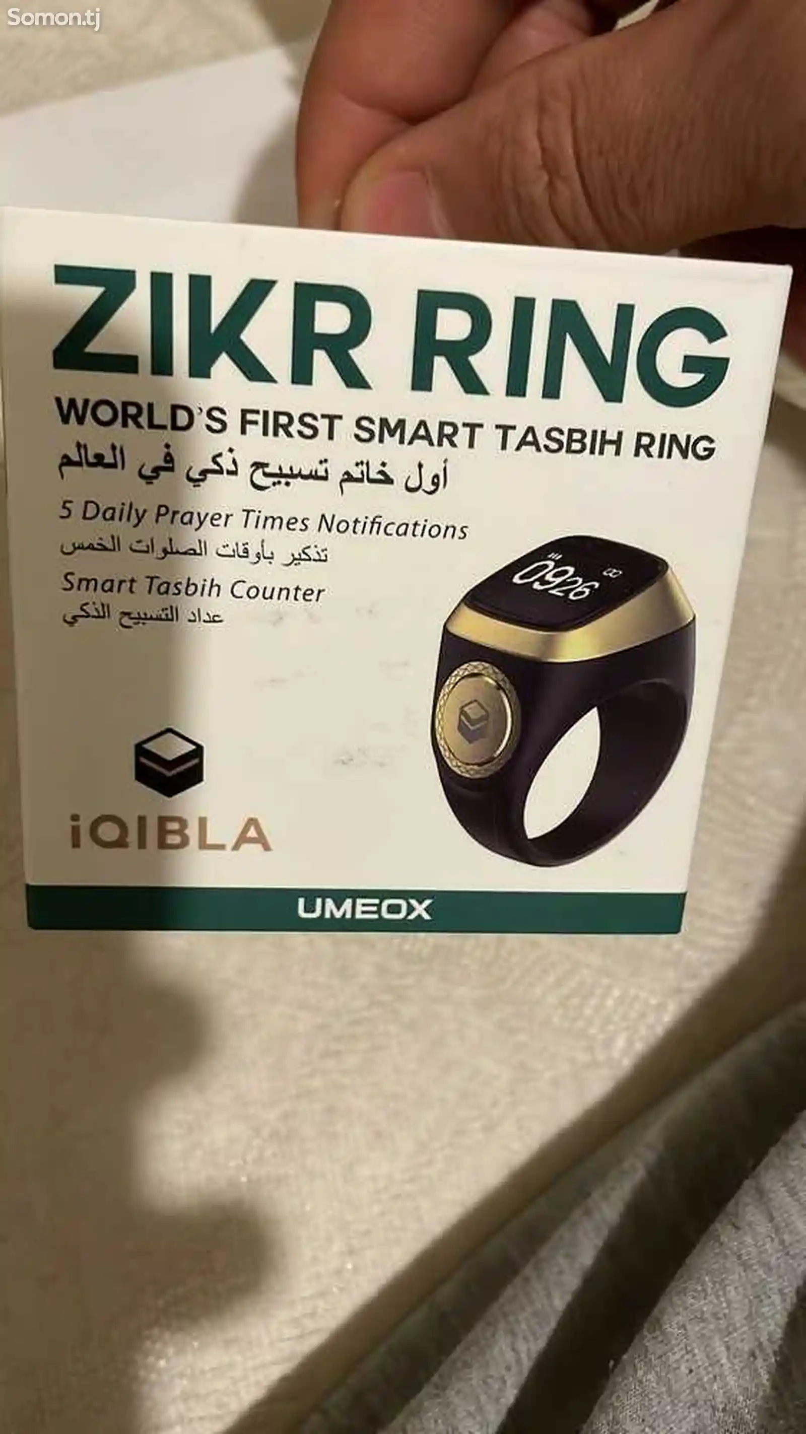 Смарт кольцо-тасбих Zikr Lite-4