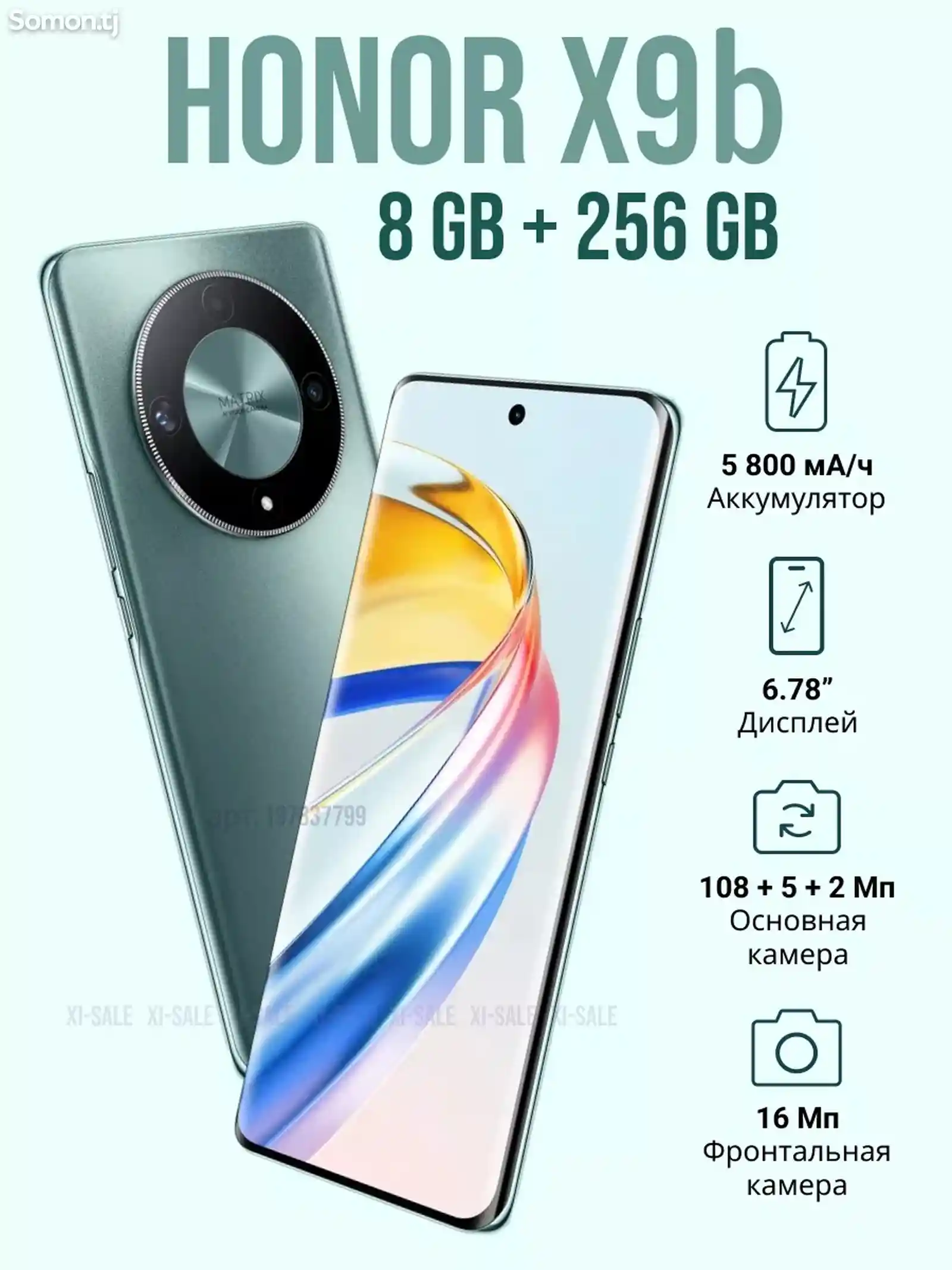 Huawei Honor X9b 8/256gb-4