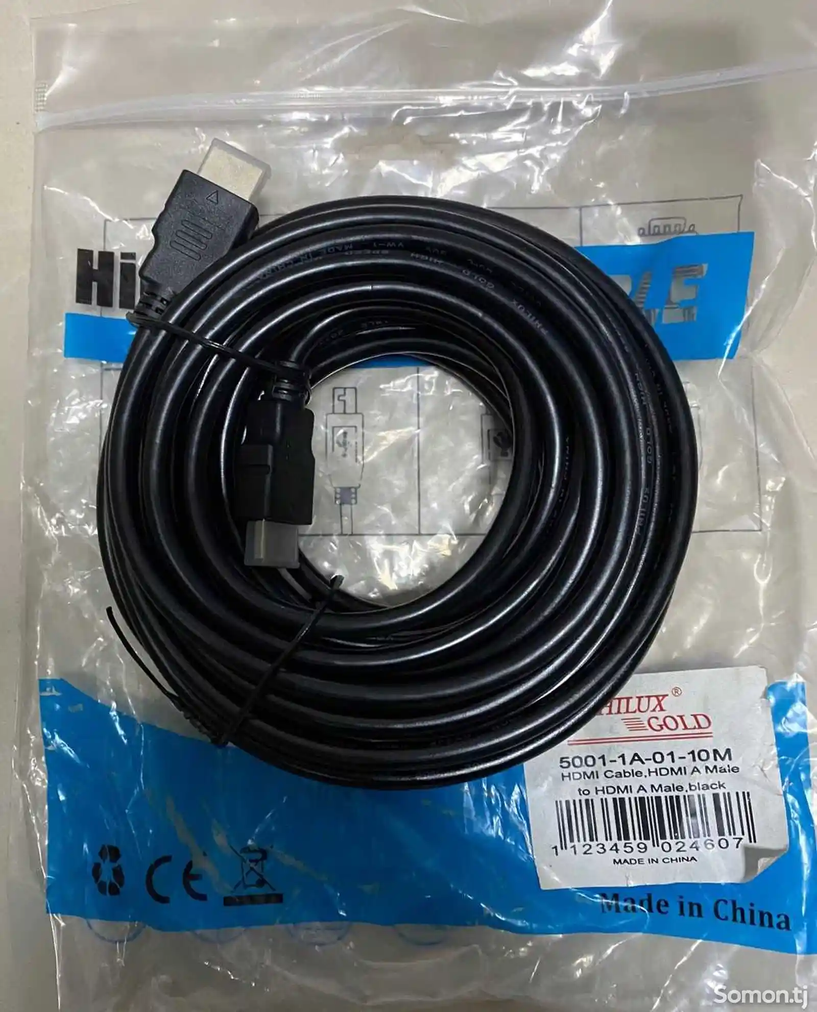 HDMI кабель 10м