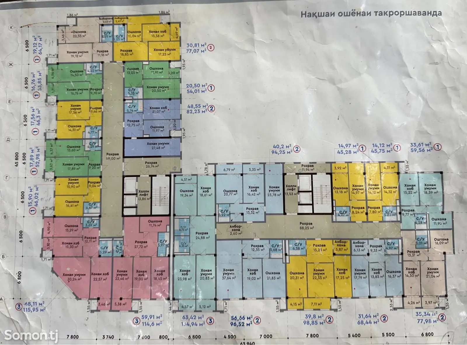 1-комн. квартира, 7 этаж, 46 м², Фирдавси-2