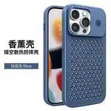 Чехол Aluminum case для IPhone-6