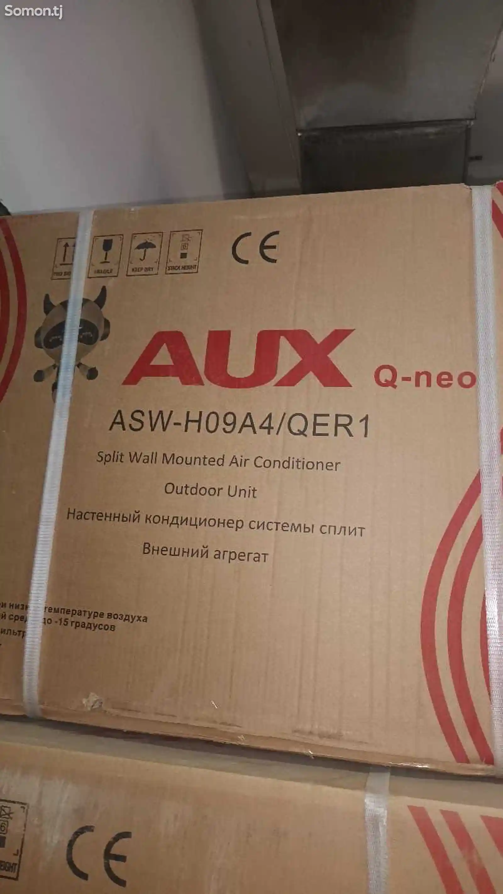 Кондиционер АUX 9 куб-2