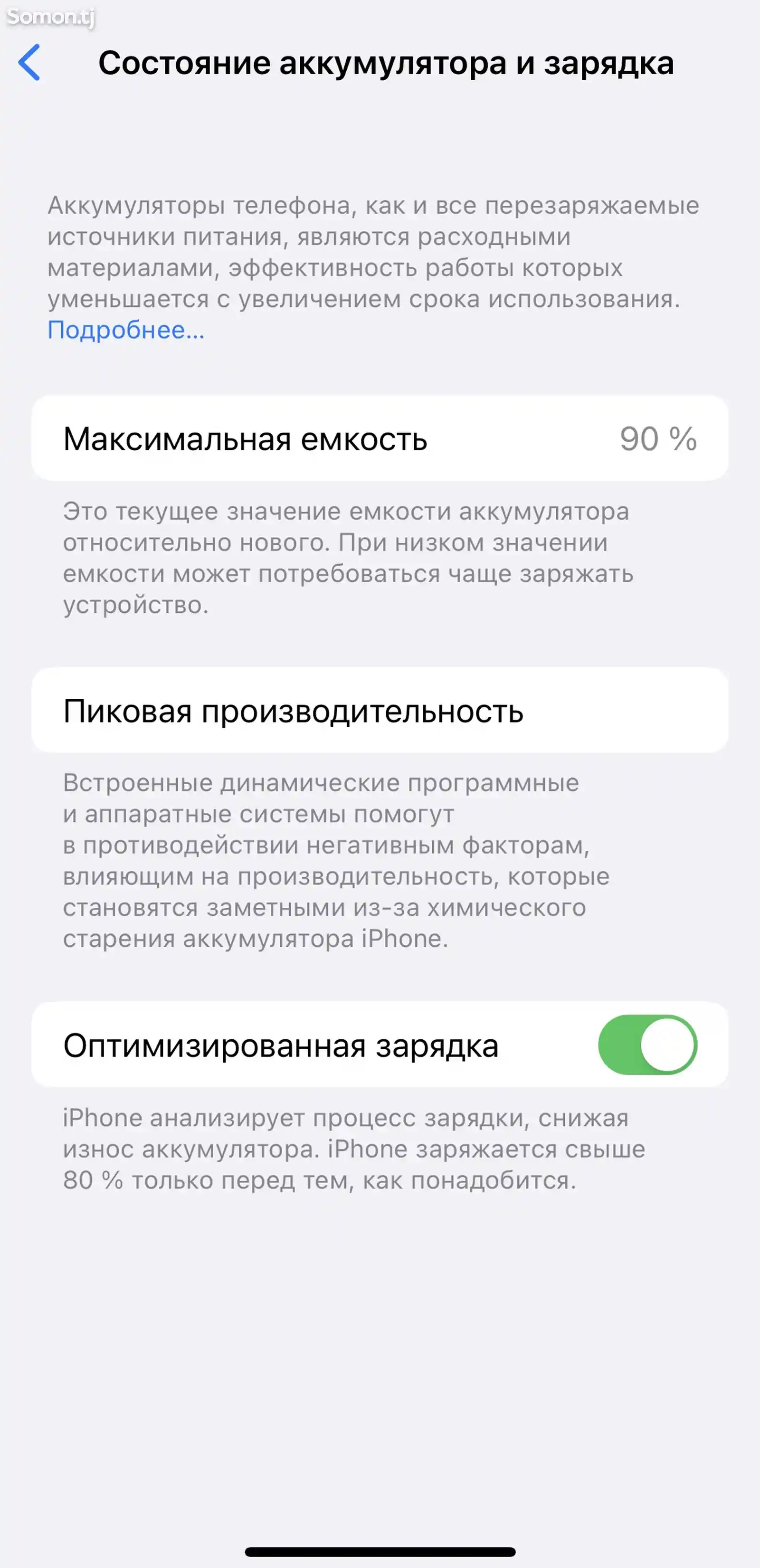 Apple iPhone 13 Pro, 128 gb, Alpine Green-7