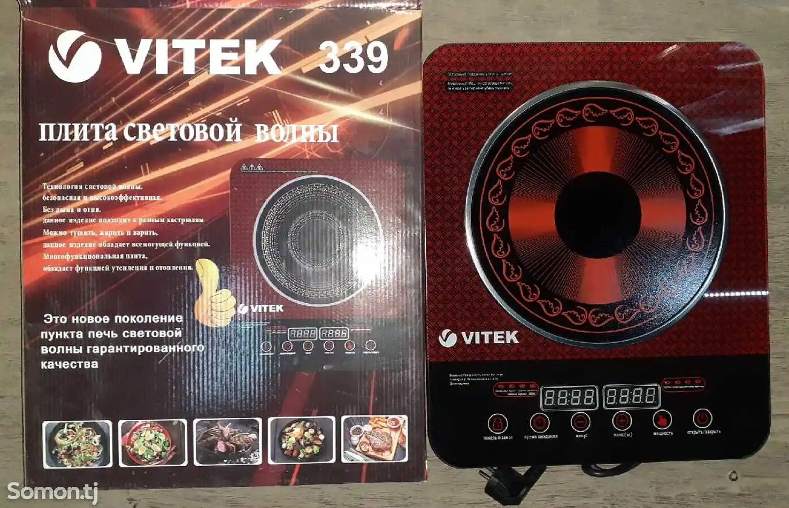 Электрическая плита Vitek 389-2