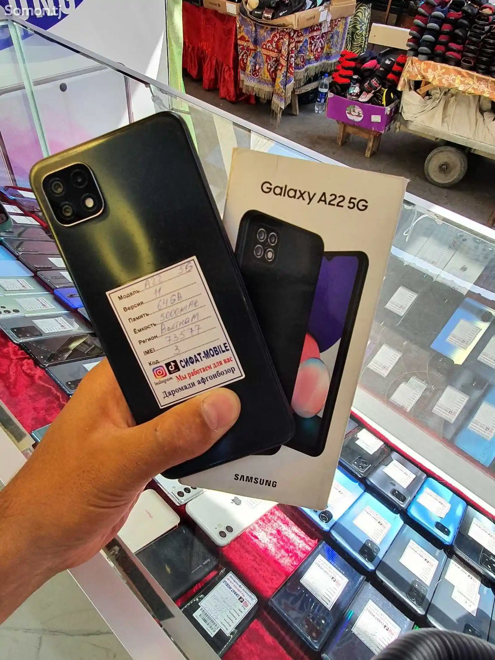 Samsung Galaxy A22 5G-1