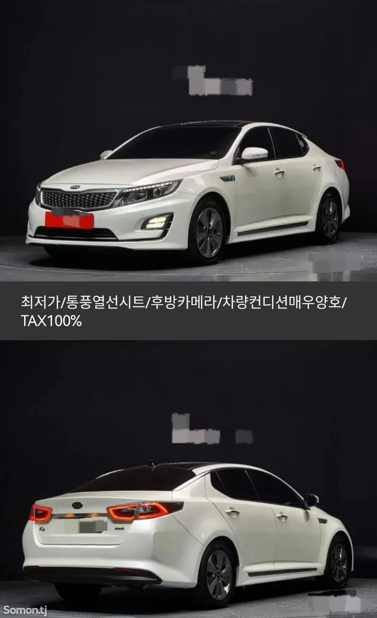 Kia K5, 2015-1