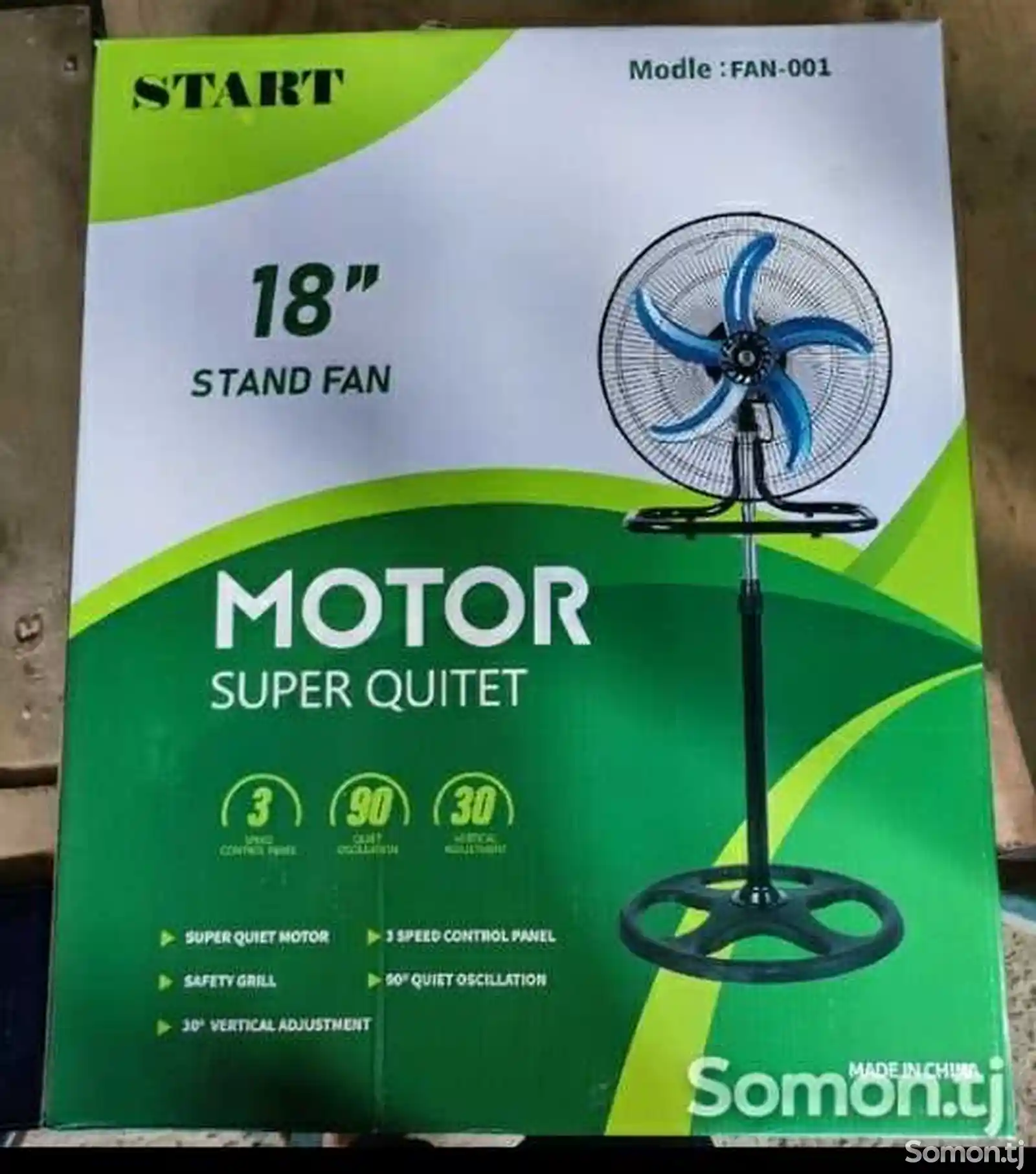 Вентилятор Fan 001-3