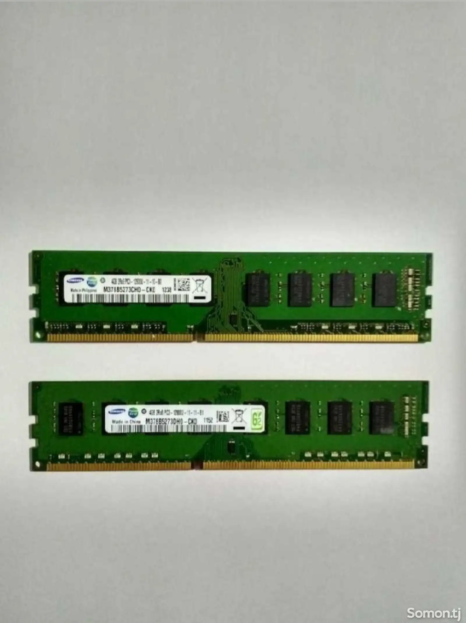 Оперативная память 8gb DDR3