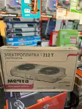 Плита Злата мечта-2