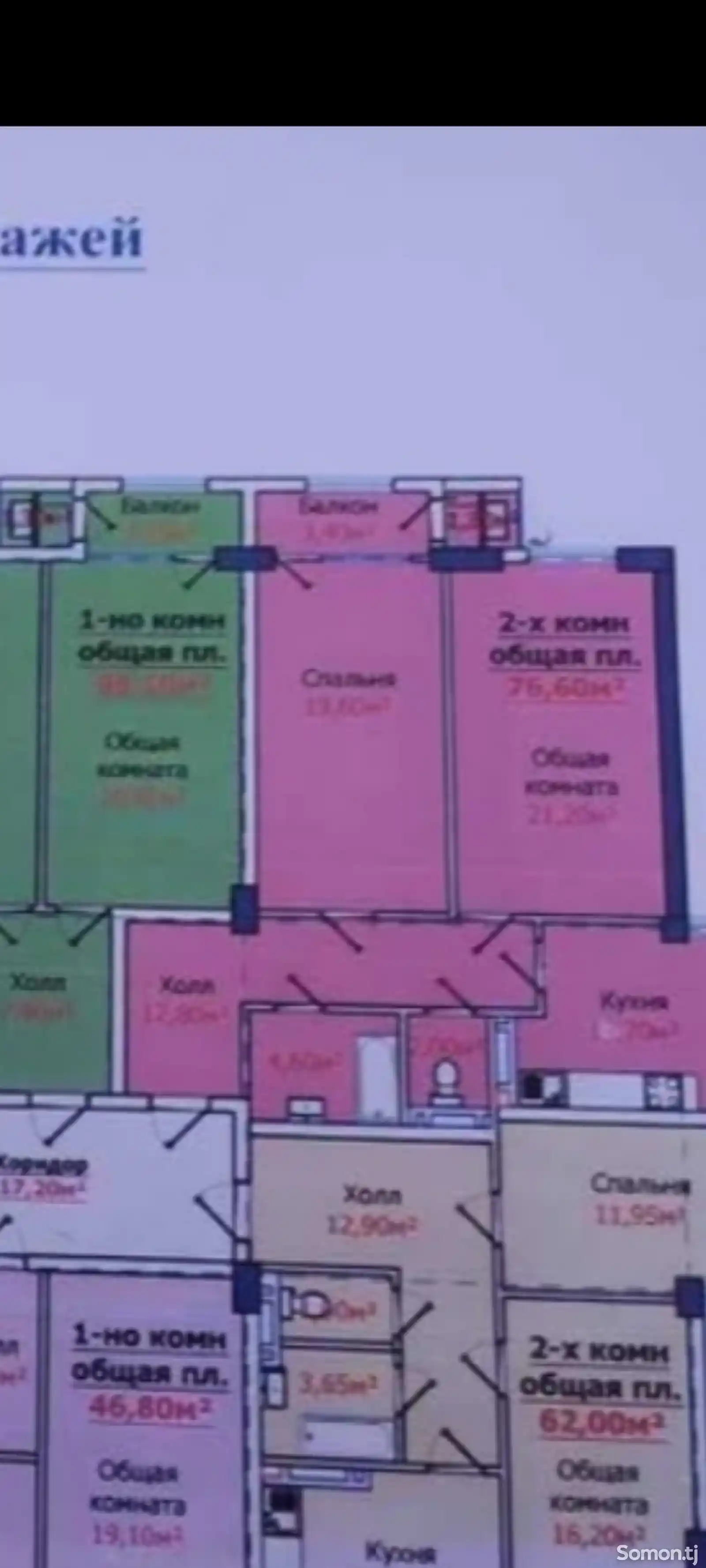 2-комн. квартира, 12 этаж, 77 м², Яккачинор-8