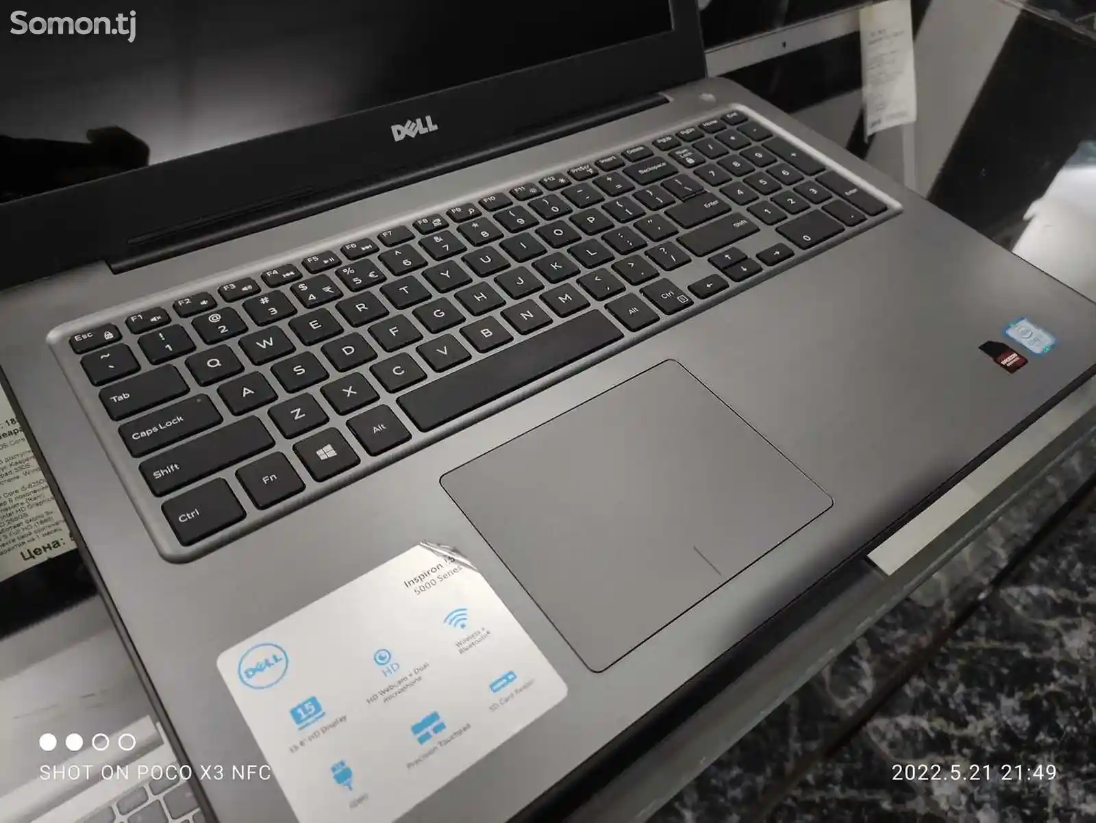 Игровой ноутбук Dell Inspiron 5567 Core i7-7500U 8gb/1tb-6