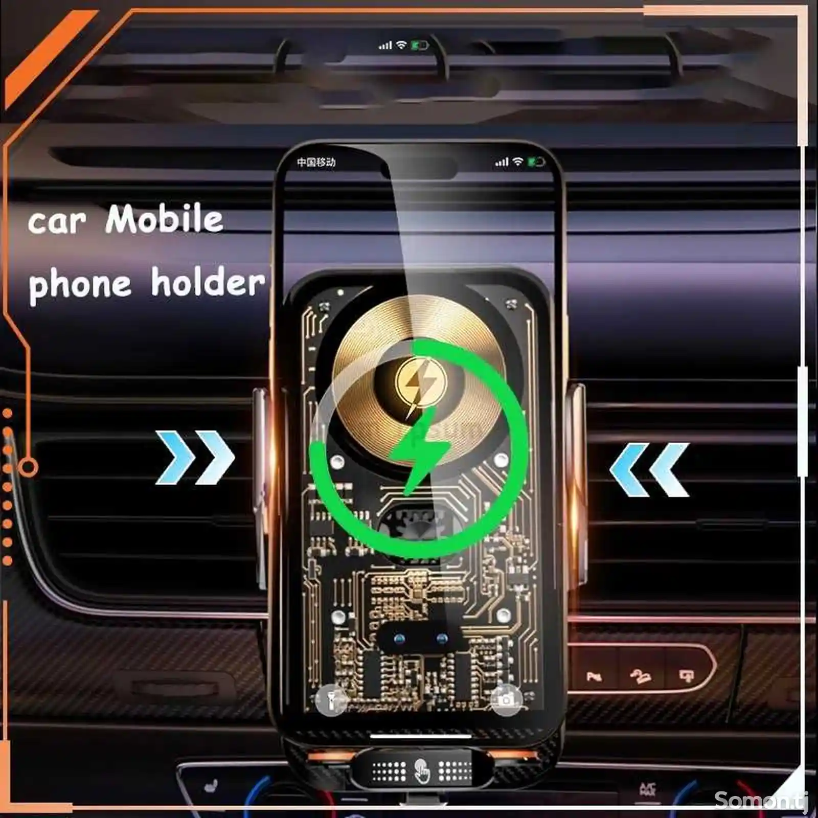 Автомобильный держатель для телефона C05 C10-5