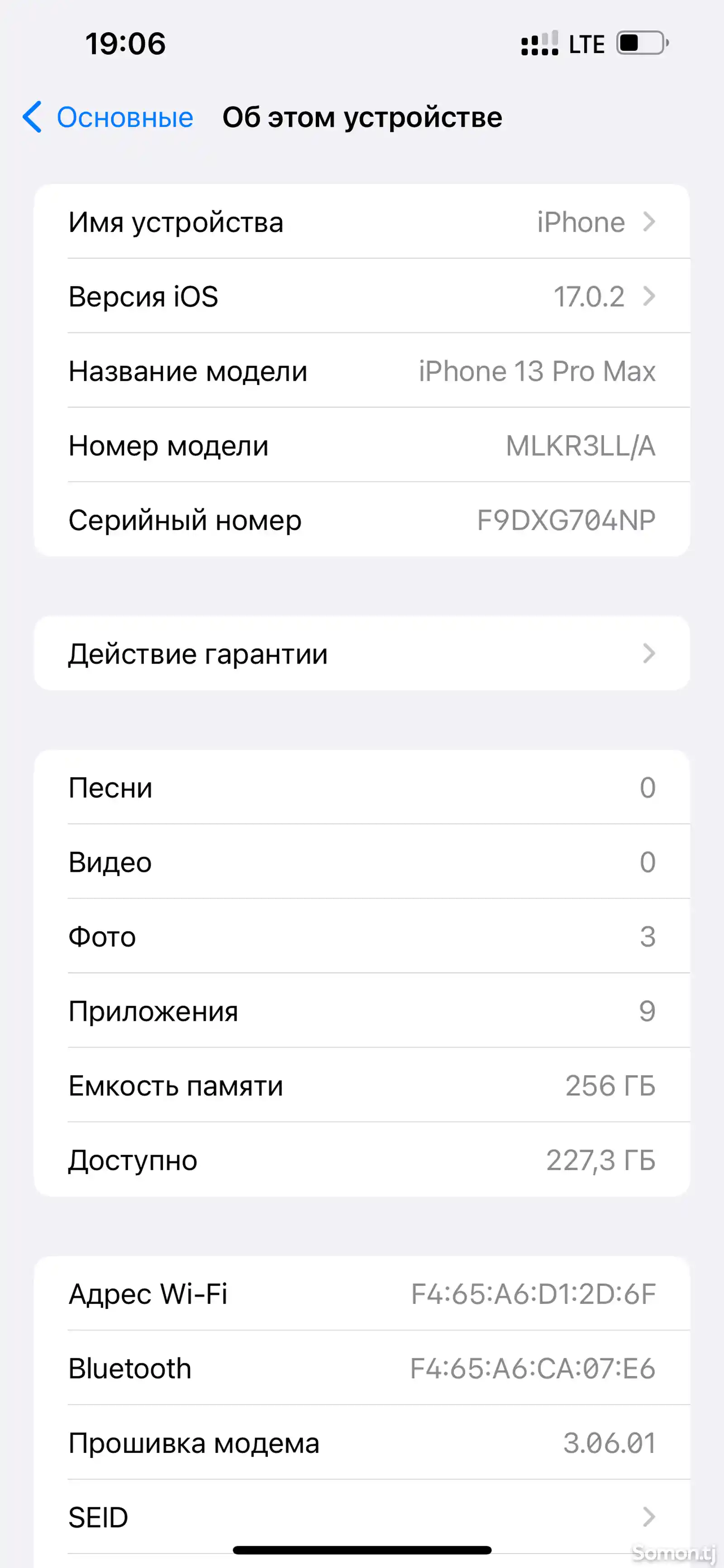 Apple iPhone 13 Pro Max, 256 gb, Sierra Blue-8