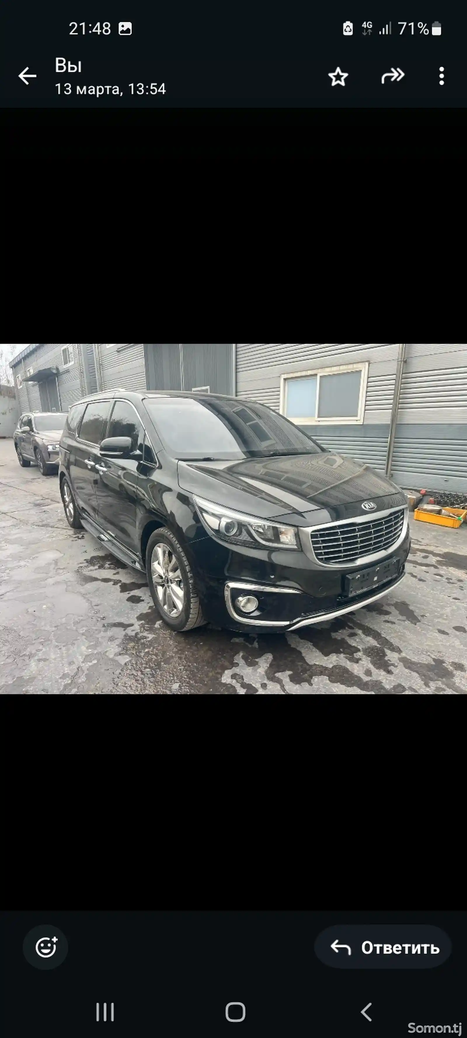 Kia Carnival, 2015-4