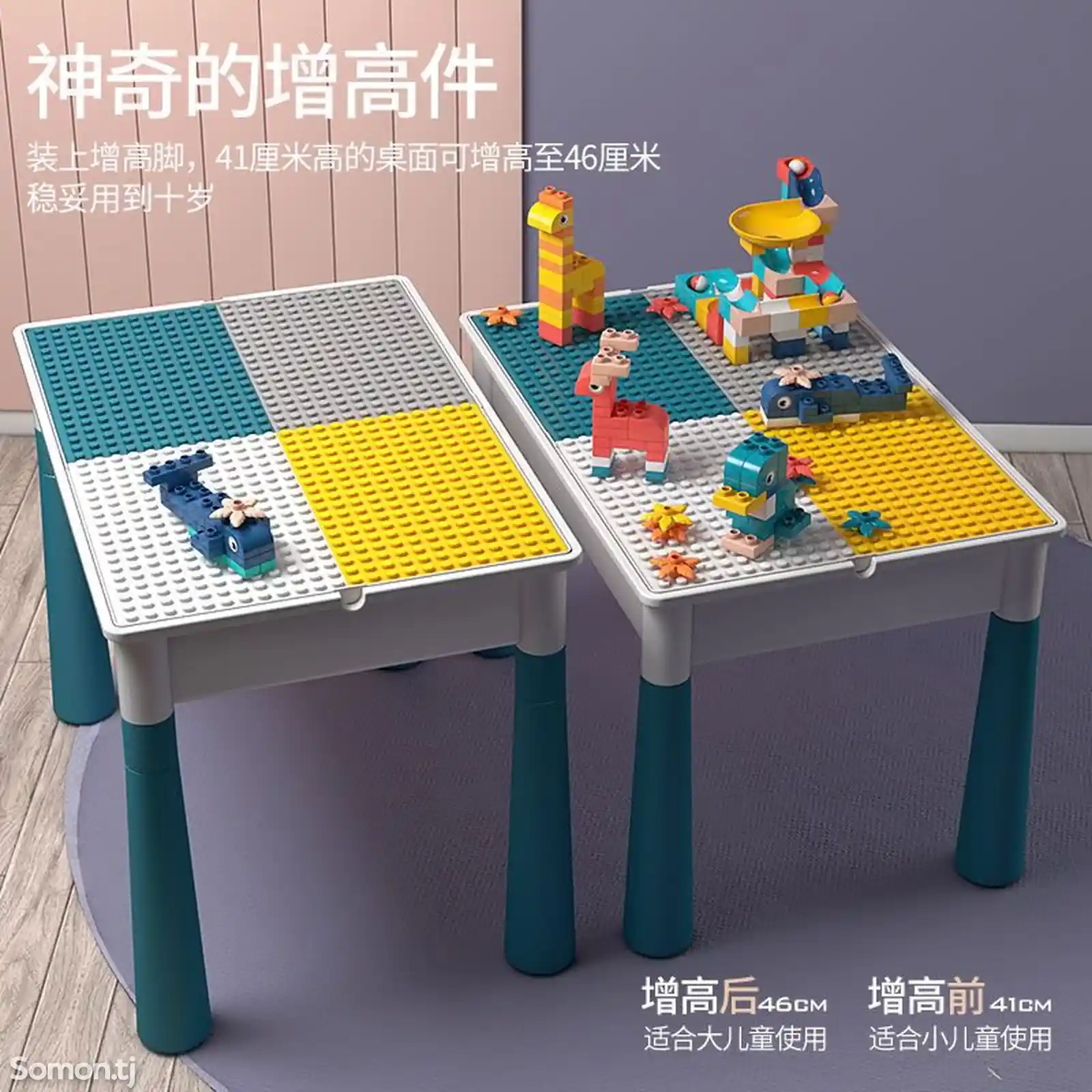 Лего стол-3