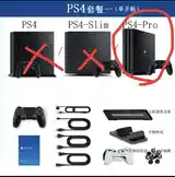 Игровая приставка PlayStation 4 pro 1 T-2