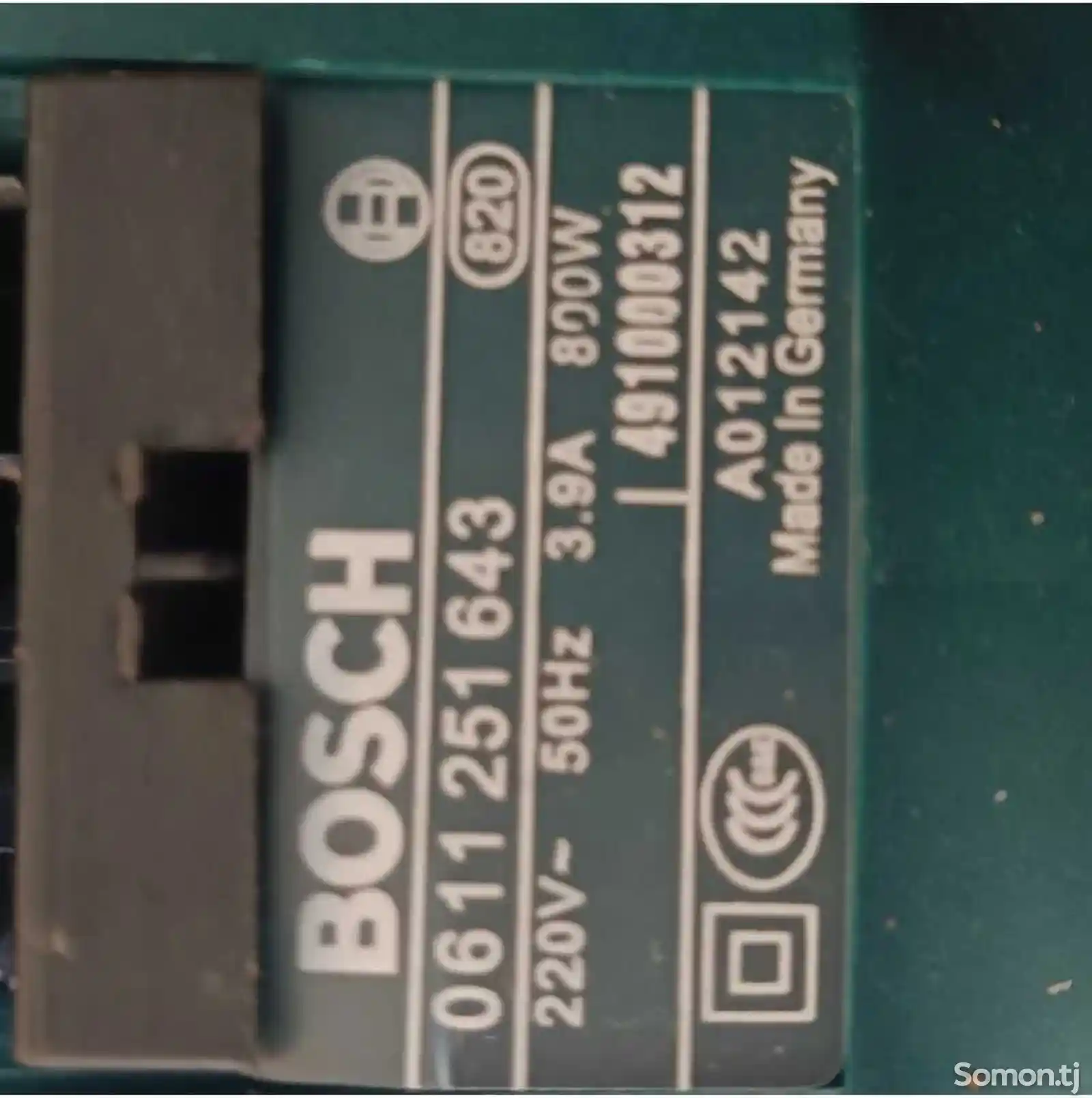 Перфоратор Bosch 850B-2